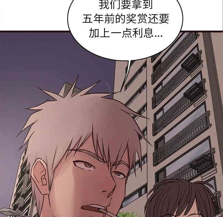 韩国漫画笨蛋哥哥韩漫_笨蛋哥哥-第34话在线免费阅读-韩国漫画-第5张图片