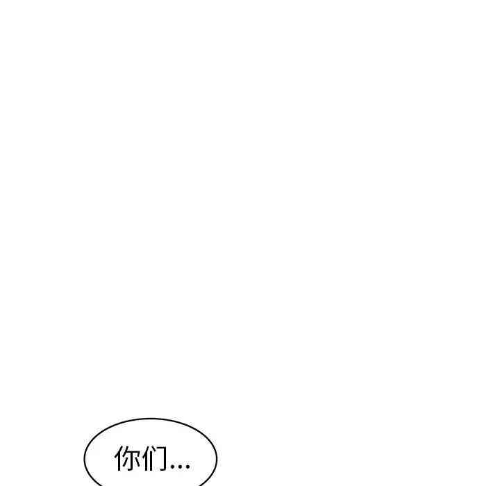 韩国漫画笨蛋哥哥韩漫_笨蛋哥哥-第34话在线免费阅读-韩国漫画-第10张图片