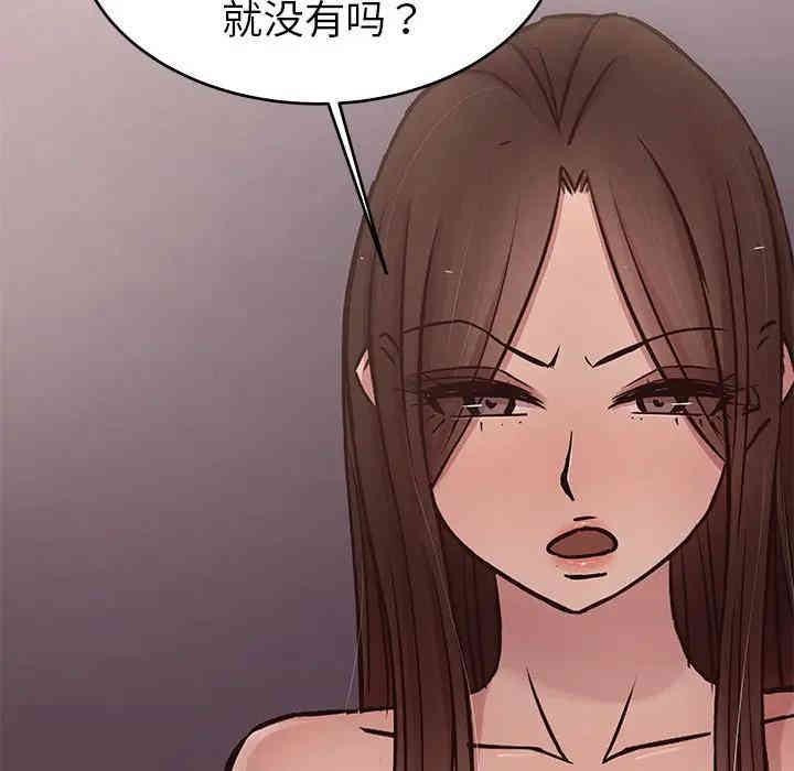 韩国漫画笨蛋哥哥韩漫_笨蛋哥哥-第34话在线免费阅读-韩国漫画-第13张图片