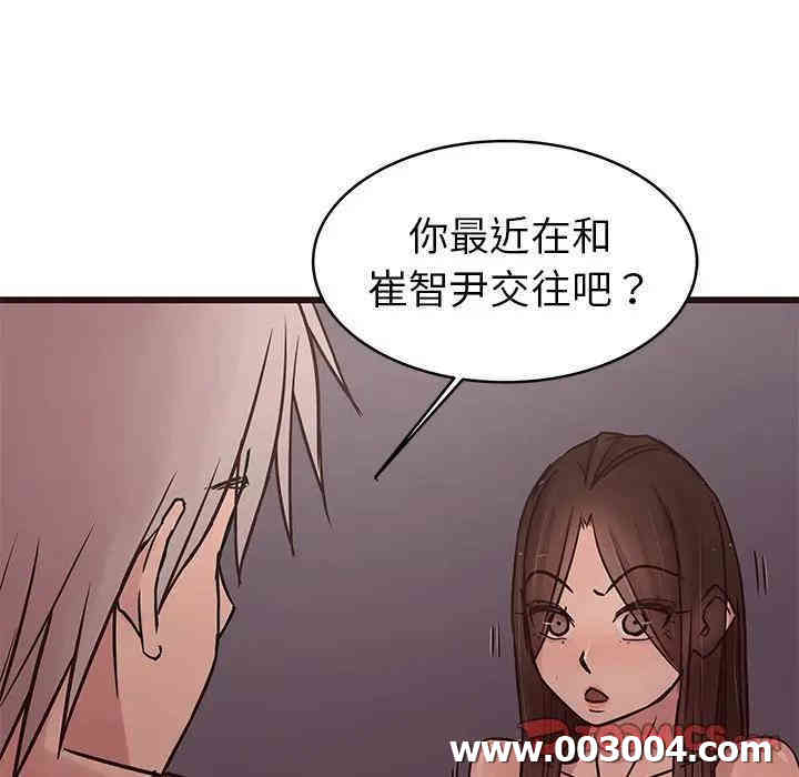 韩国漫画笨蛋哥哥韩漫_笨蛋哥哥-第34话在线免费阅读-韩国漫画-第15张图片