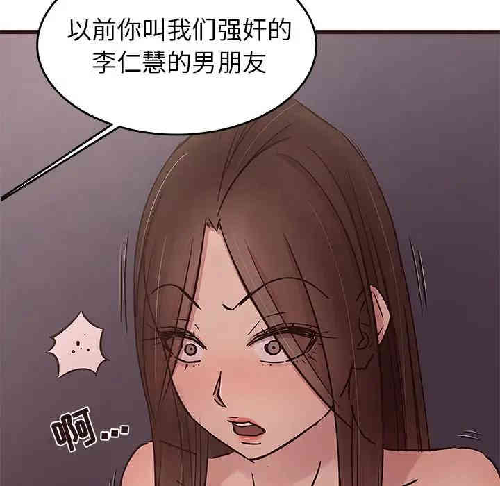 韩国漫画笨蛋哥哥韩漫_笨蛋哥哥-第34话在线免费阅读-韩国漫画-第17张图片