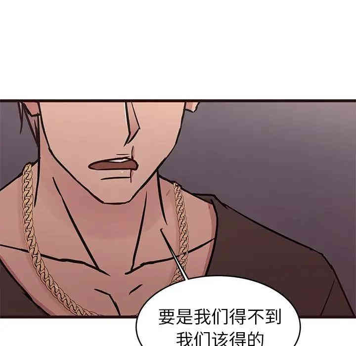 韩国漫画笨蛋哥哥韩漫_笨蛋哥哥-第34话在线免费阅读-韩国漫画-第19张图片