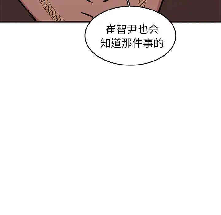 韩国漫画笨蛋哥哥韩漫_笨蛋哥哥-第34话在线免费阅读-韩国漫画-第22张图片