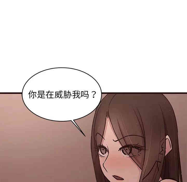 韩国漫画笨蛋哥哥韩漫_笨蛋哥哥-第34话在线免费阅读-韩国漫画-第23张图片