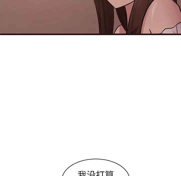 韩国漫画笨蛋哥哥韩漫_笨蛋哥哥-第34话在线免费阅读-韩国漫画-第24张图片