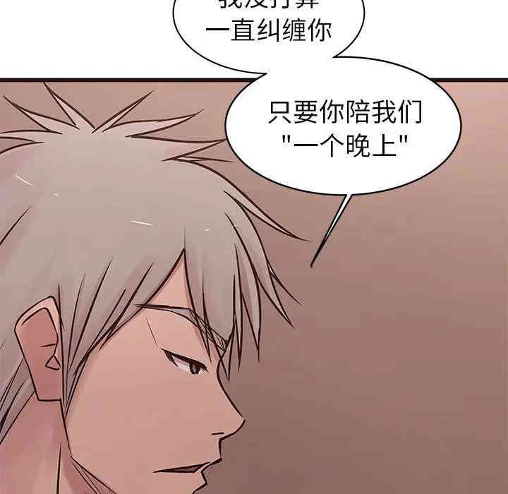 韩国漫画笨蛋哥哥韩漫_笨蛋哥哥-第34话在线免费阅读-韩国漫画-第25张图片