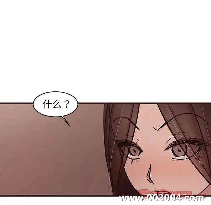 韩国漫画笨蛋哥哥韩漫_笨蛋哥哥-第34话在线免费阅读-韩国漫画-第27张图片