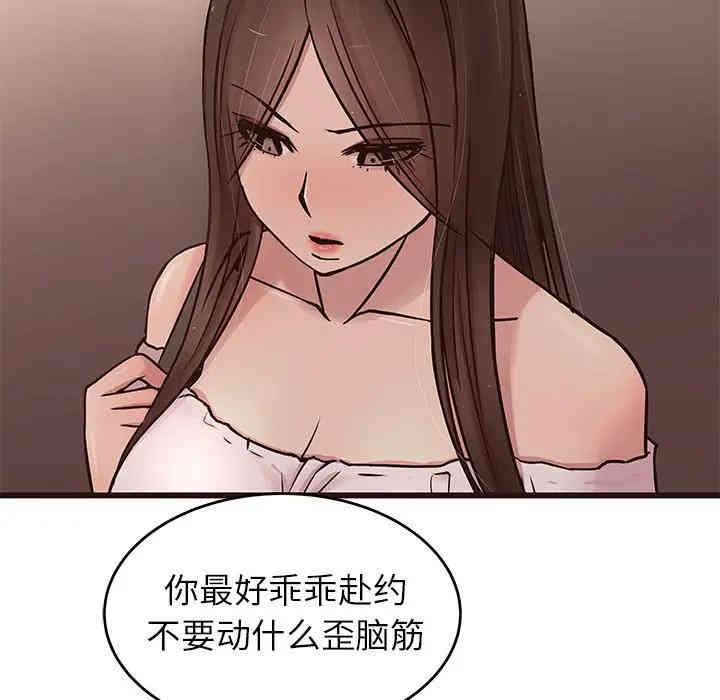 韩国漫画笨蛋哥哥韩漫_笨蛋哥哥-第34话在线免费阅读-韩国漫画-第31张图片