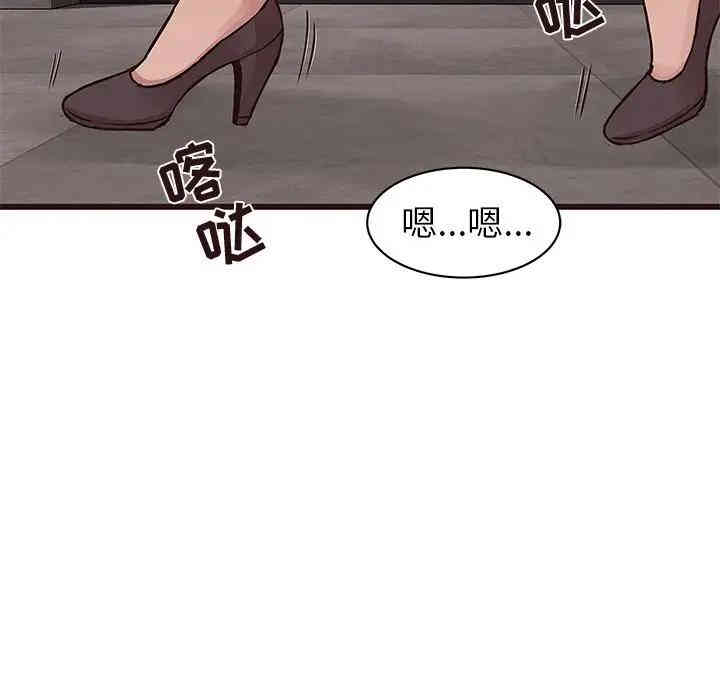 韩国漫画笨蛋哥哥韩漫_笨蛋哥哥-第34话在线免费阅读-韩国漫画-第37张图片