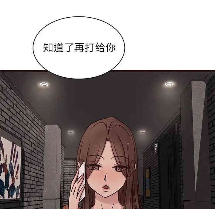 韩国漫画笨蛋哥哥韩漫_笨蛋哥哥-第34话在线免费阅读-韩国漫画-第38张图片