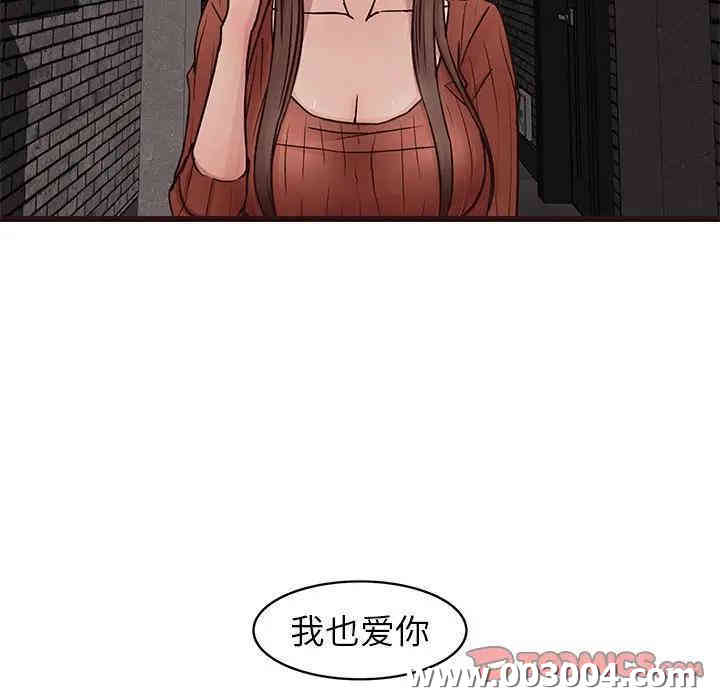 韩国漫画笨蛋哥哥韩漫_笨蛋哥哥-第34话在线免费阅读-韩国漫画-第39张图片