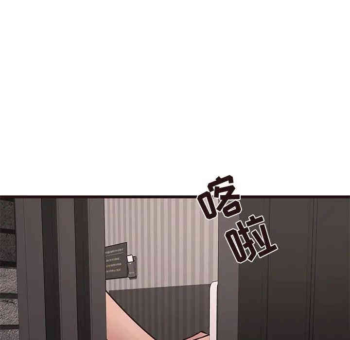 韩国漫画笨蛋哥哥韩漫_笨蛋哥哥-第34话在线免费阅读-韩国漫画-第44张图片