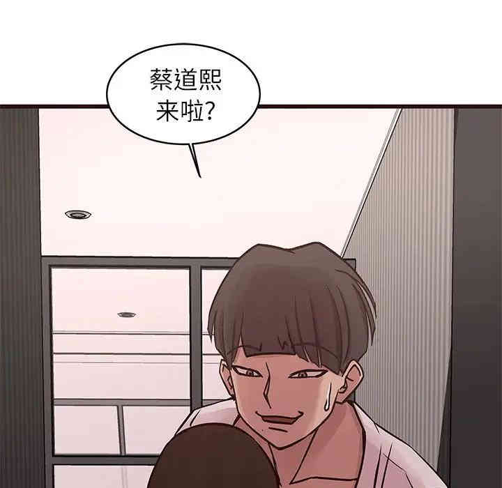 韩国漫画笨蛋哥哥韩漫_笨蛋哥哥-第34话在线免费阅读-韩国漫画-第46张图片