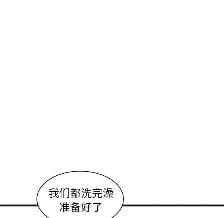 韩国漫画笨蛋哥哥韩漫_笨蛋哥哥-第34话在线免费阅读-韩国漫画-第52张图片