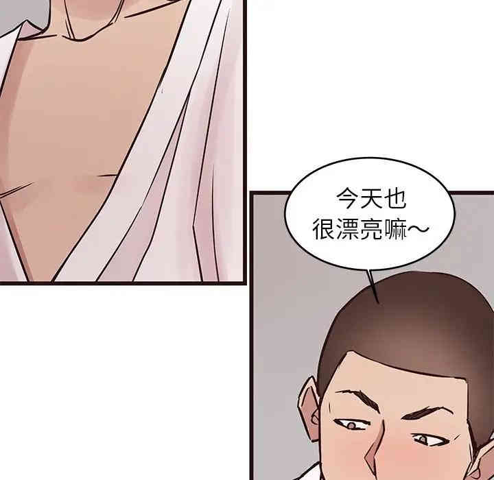 韩国漫画笨蛋哥哥韩漫_笨蛋哥哥-第34话在线免费阅读-韩国漫画-第59张图片
