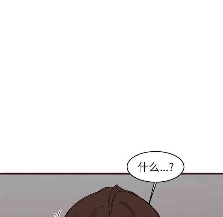 韩国漫画笨蛋哥哥韩漫_笨蛋哥哥-第34话在线免费阅读-韩国漫画-第77张图片