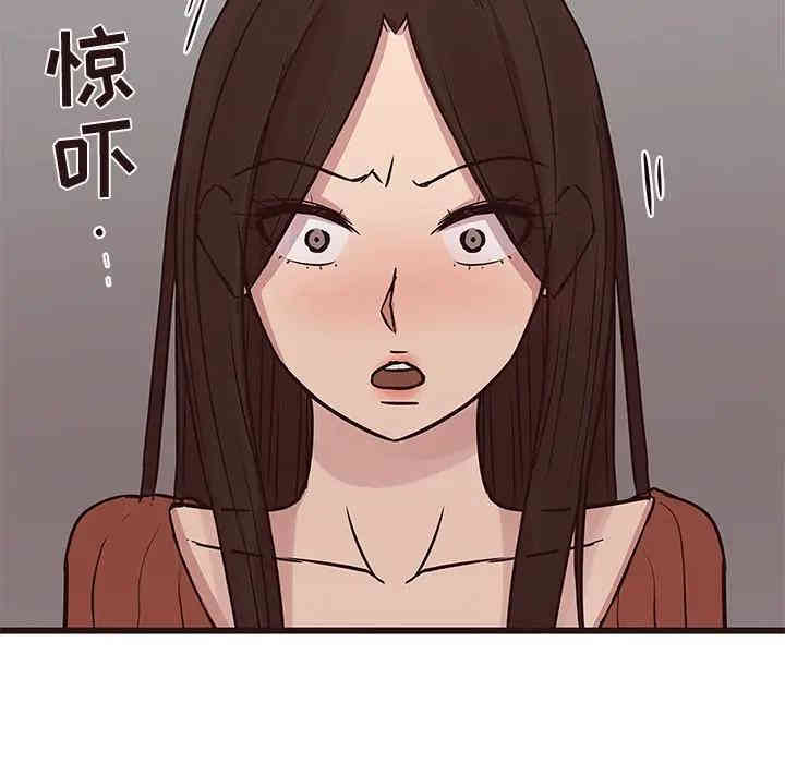 韩国漫画笨蛋哥哥韩漫_笨蛋哥哥-第34话在线免费阅读-韩国漫画-第78张图片