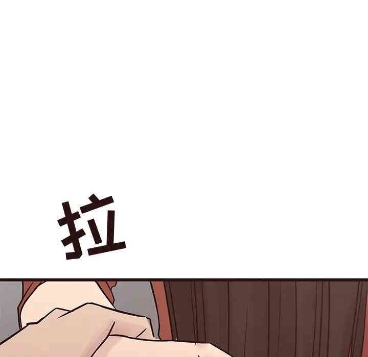 韩国漫画笨蛋哥哥韩漫_笨蛋哥哥-第34话在线免费阅读-韩国漫画-第79张图片