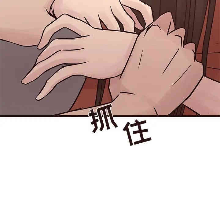 韩国漫画笨蛋哥哥韩漫_笨蛋哥哥-第34话在线免费阅读-韩国漫画-第80张图片