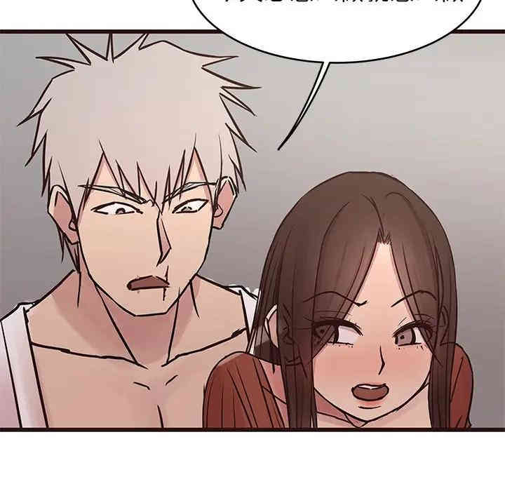 韩国漫画笨蛋哥哥韩漫_笨蛋哥哥-第34话在线免费阅读-韩国漫画-第84张图片
