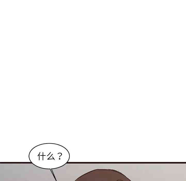 韩国漫画笨蛋哥哥韩漫_笨蛋哥哥-第34话在线免费阅读-韩国漫画-第85张图片