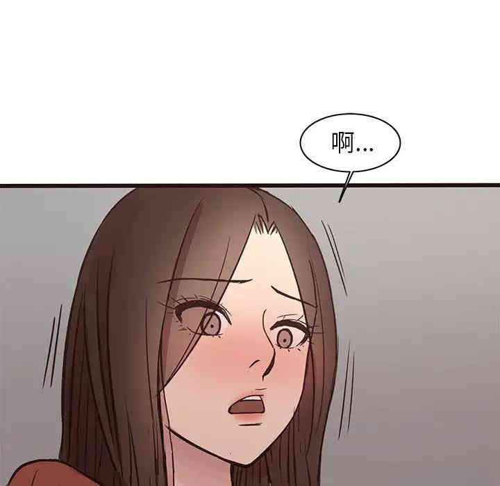 韩国漫画笨蛋哥哥韩漫_笨蛋哥哥-第34话在线免费阅读-韩国漫画-第92张图片