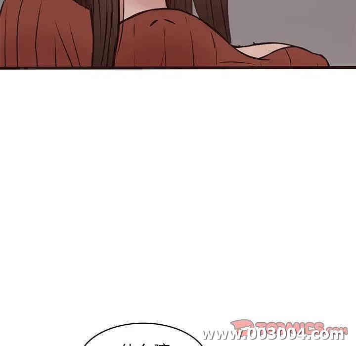 韩国漫画笨蛋哥哥韩漫_笨蛋哥哥-第34话在线免费阅读-韩国漫画-第93张图片