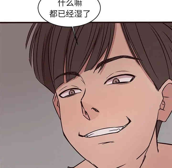 韩国漫画笨蛋哥哥韩漫_笨蛋哥哥-第34话在线免费阅读-韩国漫画-第94张图片