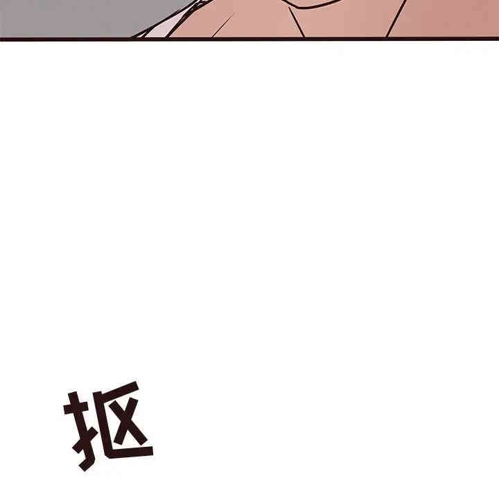 韩国漫画笨蛋哥哥韩漫_笨蛋哥哥-第34话在线免费阅读-韩国漫画-第95张图片