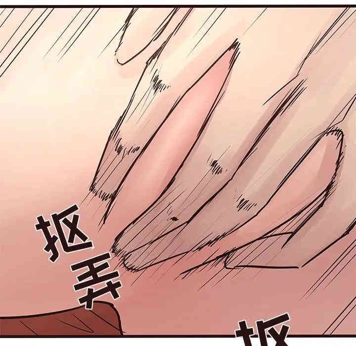 韩国漫画笨蛋哥哥韩漫_笨蛋哥哥-第34话在线免费阅读-韩国漫画-第96张图片