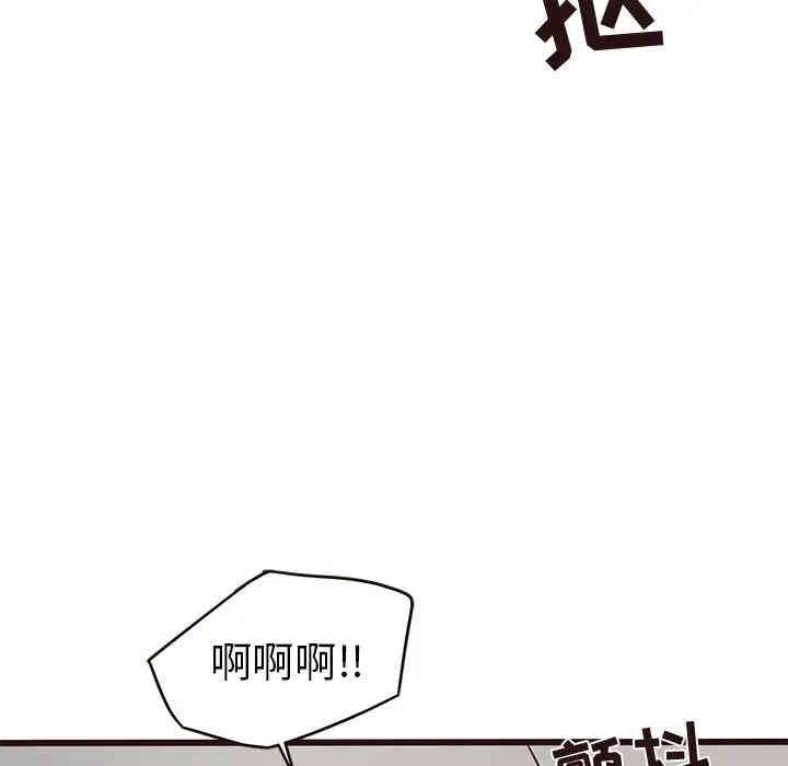韩国漫画笨蛋哥哥韩漫_笨蛋哥哥-第34话在线免费阅读-韩国漫画-第97张图片