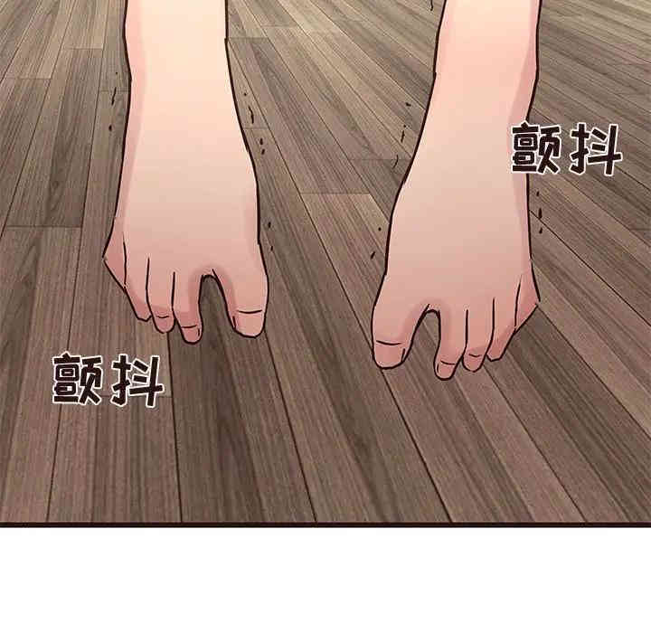 韩国漫画笨蛋哥哥韩漫_笨蛋哥哥-第34话在线免费阅读-韩国漫画-第100张图片