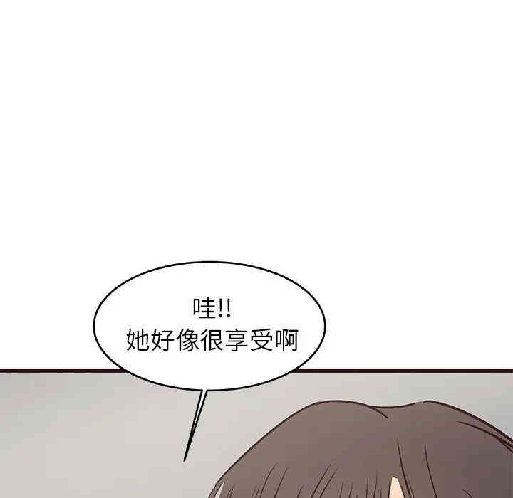 韩国漫画笨蛋哥哥韩漫_笨蛋哥哥-第34话在线免费阅读-韩国漫画-第101张图片