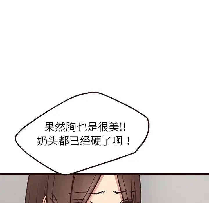 韩国漫画笨蛋哥哥韩漫_笨蛋哥哥-第34话在线免费阅读-韩国漫画-第107张图片