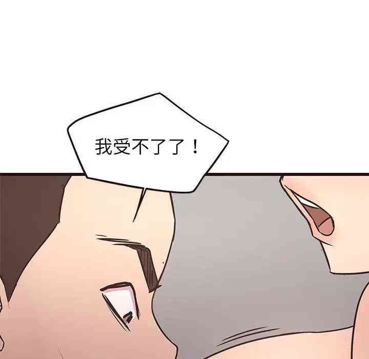 韩国漫画笨蛋哥哥韩漫_笨蛋哥哥-第34话在线免费阅读-韩国漫画-第110张图片