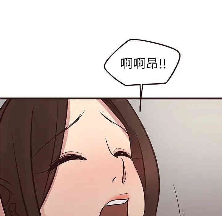 韩国漫画笨蛋哥哥韩漫_笨蛋哥哥-第34话在线免费阅读-韩国漫画-第112张图片