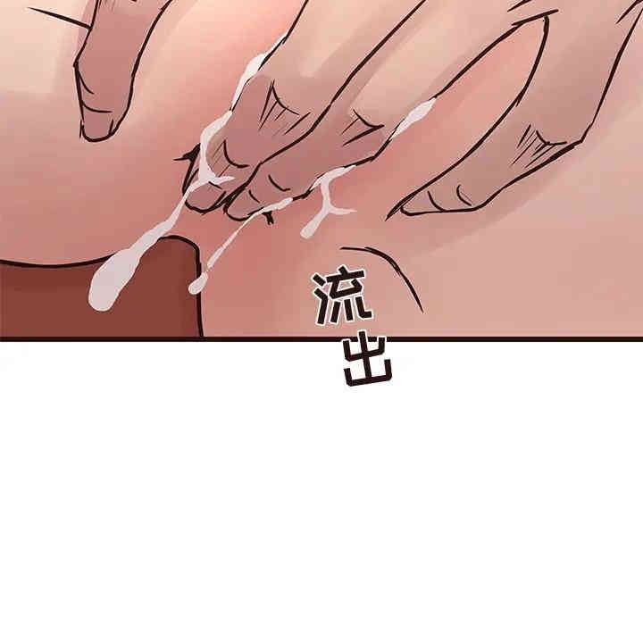 韩国漫画笨蛋哥哥韩漫_笨蛋哥哥-第34话在线免费阅读-韩国漫画-第119张图片