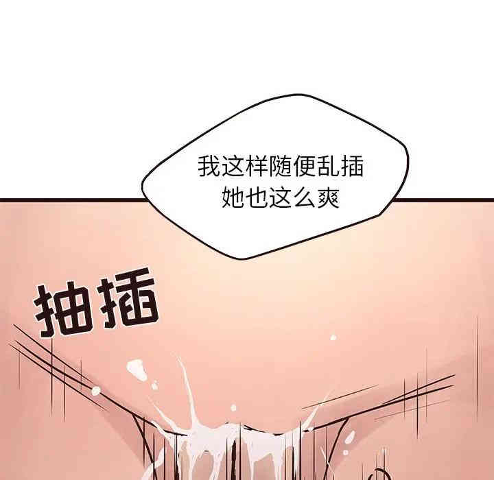 韩国漫画笨蛋哥哥韩漫_笨蛋哥哥-第34话在线免费阅读-韩国漫画-第126张图片