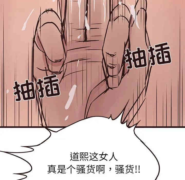 韩国漫画笨蛋哥哥韩漫_笨蛋哥哥-第34话在线免费阅读-韩国漫画-第127张图片
