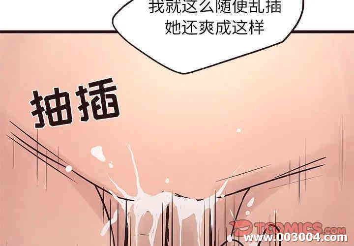 韩国漫画笨蛋哥哥韩漫_笨蛋哥哥-第35话在线免费阅读-韩国漫画-第3张图片