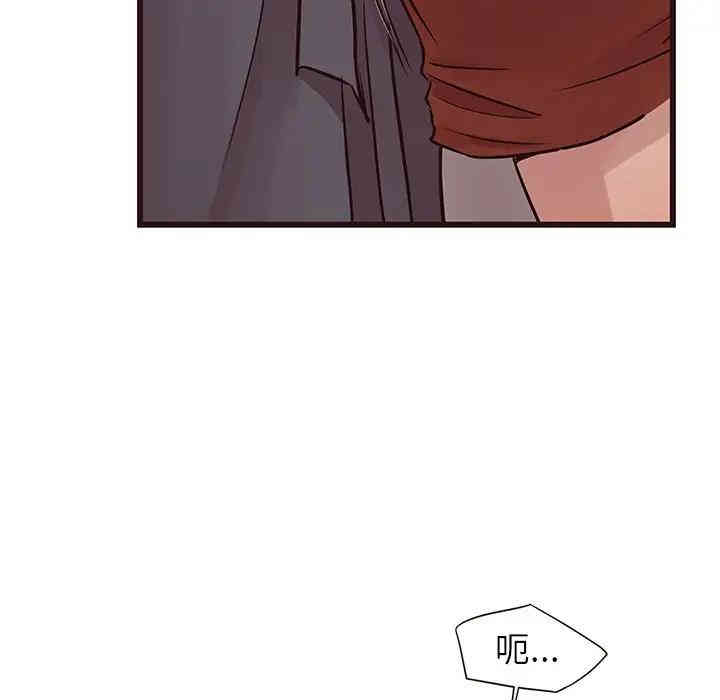韩国漫画笨蛋哥哥韩漫_笨蛋哥哥-第35话在线免费阅读-韩国漫画-第11张图片