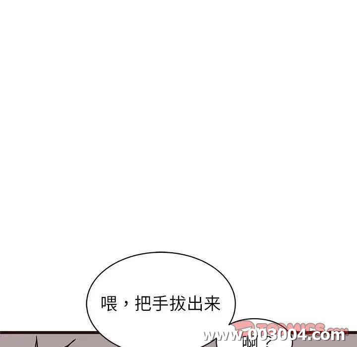 韩国漫画笨蛋哥哥韩漫_笨蛋哥哥-第35话在线免费阅读-韩国漫画-第15张图片