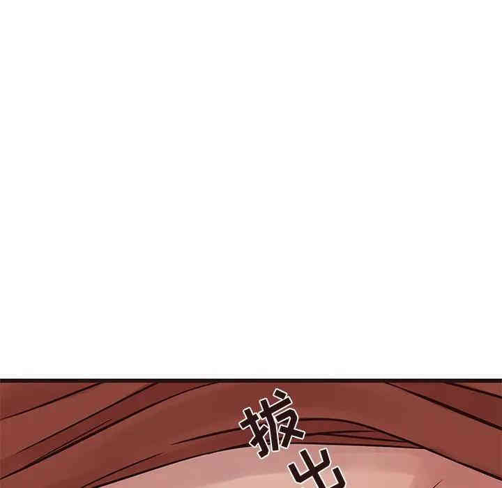 韩国漫画笨蛋哥哥韩漫_笨蛋哥哥-第35话在线免费阅读-韩国漫画-第17张图片