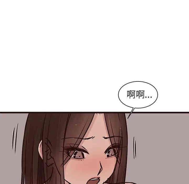 韩国漫画笨蛋哥哥韩漫_笨蛋哥哥-第35话在线免费阅读-韩国漫画-第19张图片
