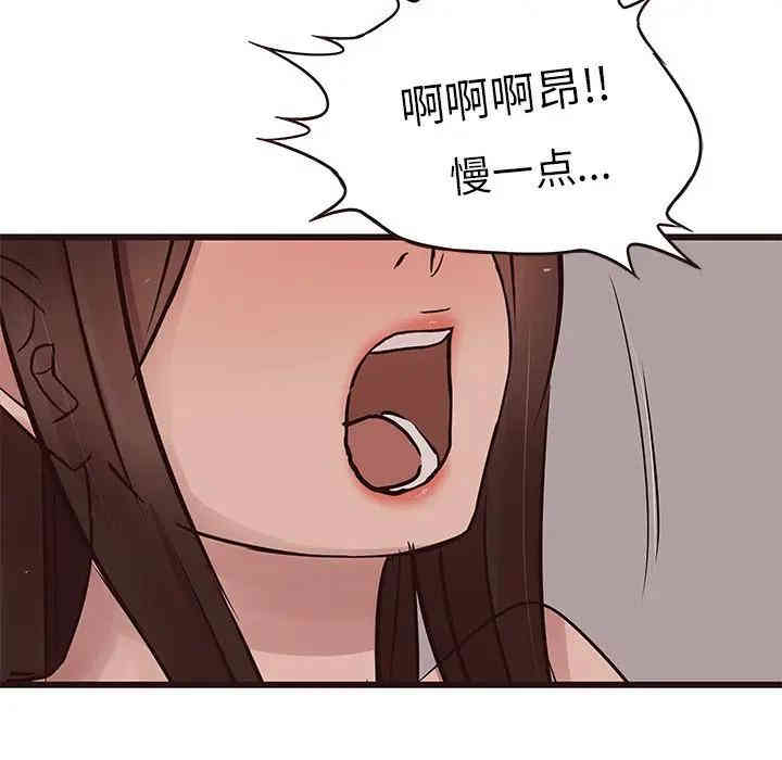 韩国漫画笨蛋哥哥韩漫_笨蛋哥哥-第35话在线免费阅读-韩国漫画-第31张图片
