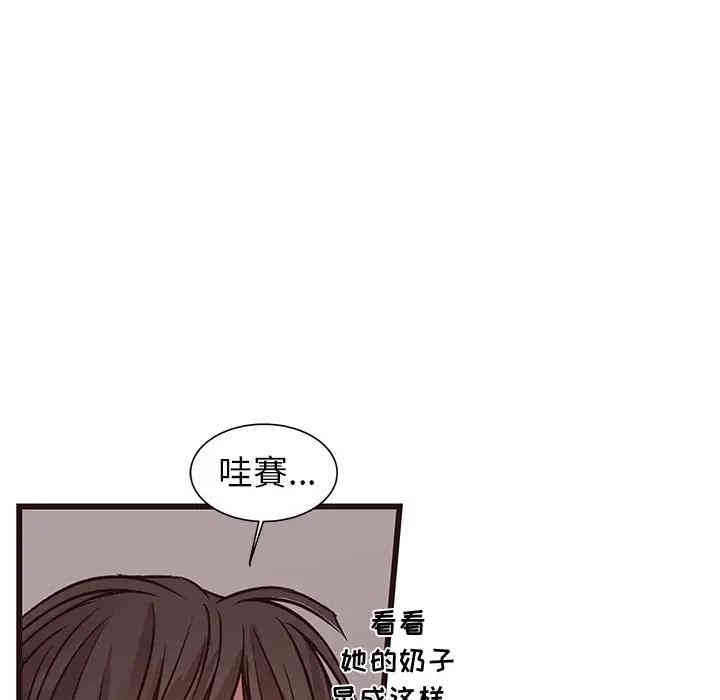 韩国漫画笨蛋哥哥韩漫_笨蛋哥哥-第35话在线免费阅读-韩国漫画-第34张图片