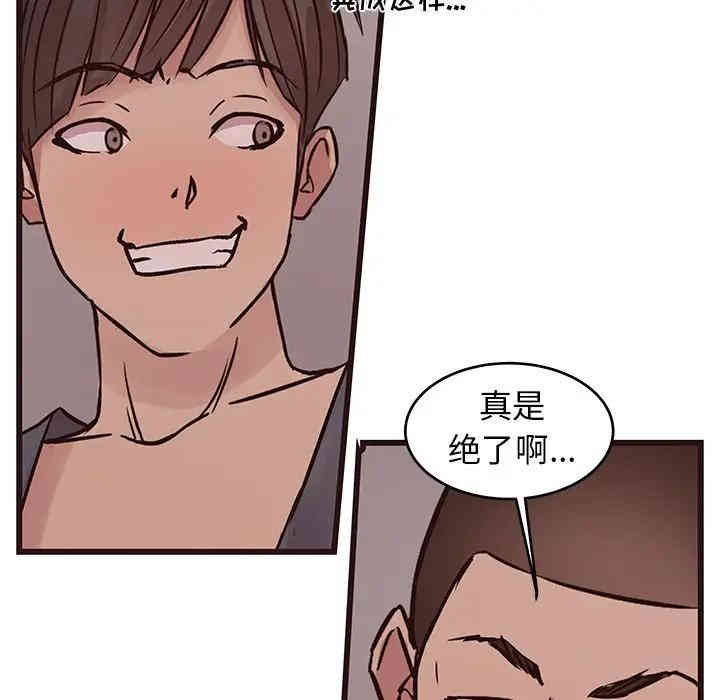 韩国漫画笨蛋哥哥韩漫_笨蛋哥哥-第35话在线免费阅读-韩国漫画-第35张图片