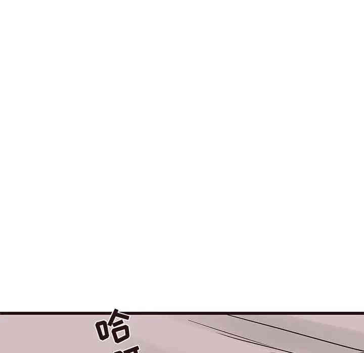韩国漫画笨蛋哥哥韩漫_笨蛋哥哥-第35话在线免费阅读-韩国漫画-第44张图片