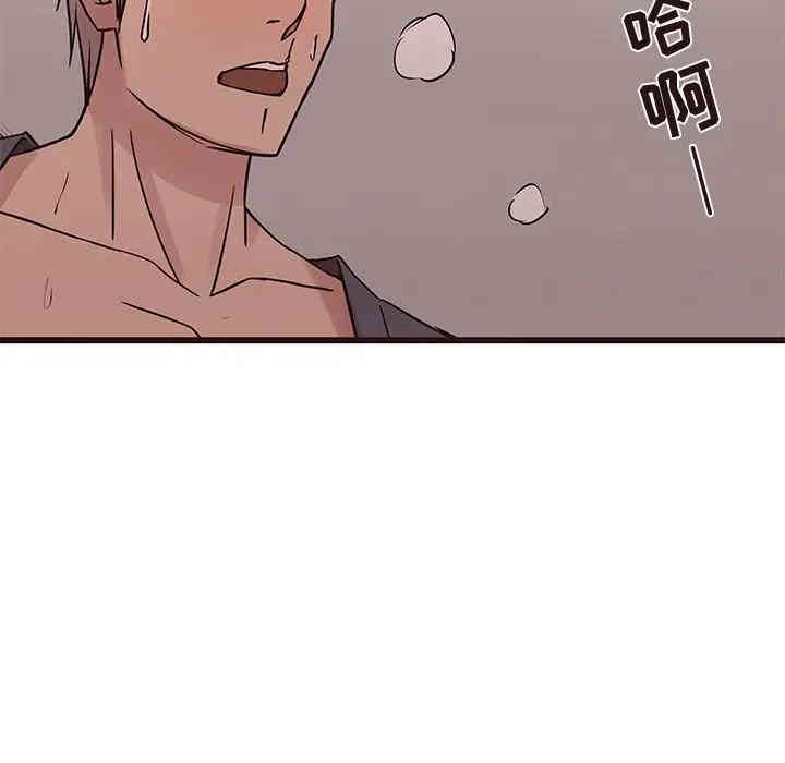 韩国漫画笨蛋哥哥韩漫_笨蛋哥哥-第35话在线免费阅读-韩国漫画-第48张图片