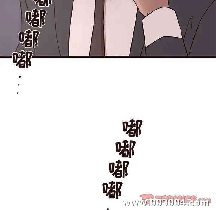 韩国漫画笨蛋哥哥韩漫_笨蛋哥哥-第35话在线免费阅读-韩国漫画-第63张图片